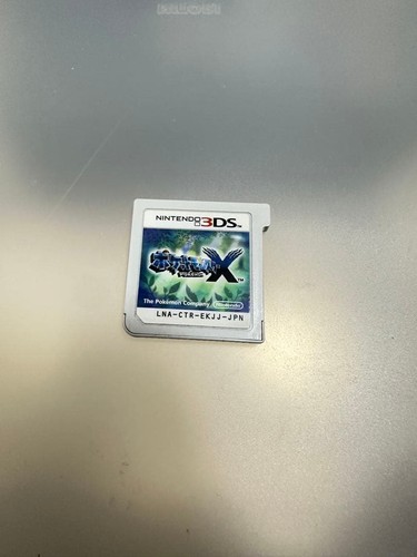 Logiciel pokémon nintendo - pokémon, x