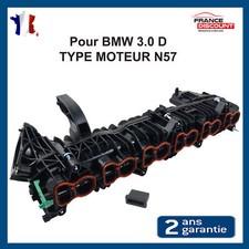 Collecteur d'admission d'air