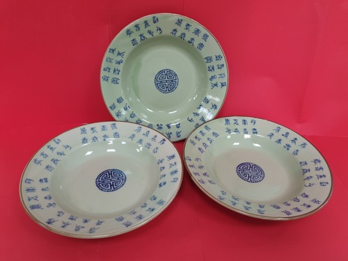 Assiettes celadon - 3,