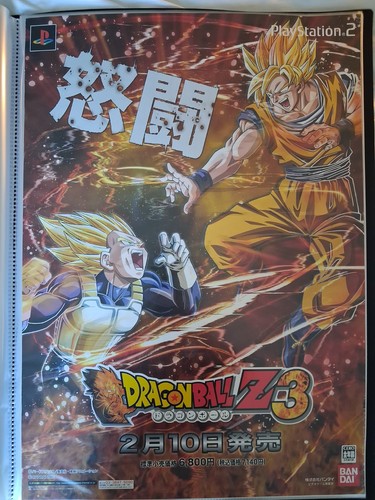 Affiche poster dragon ball - affiche,