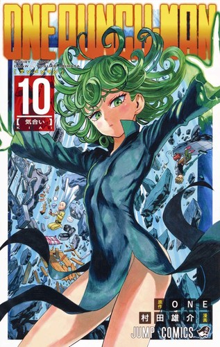 Murata yusuke one - one, 10