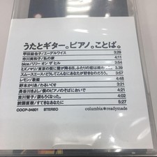 Yasuhi Konishi Songs Guitare Piano Mots Livret Occasion Étui CD Inclus