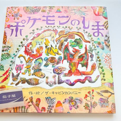 Pokemon shima - shima,