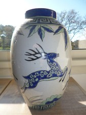 VASE EMAUX DE LOUVIERE PRODUCTION KERALOUVE H30CMS