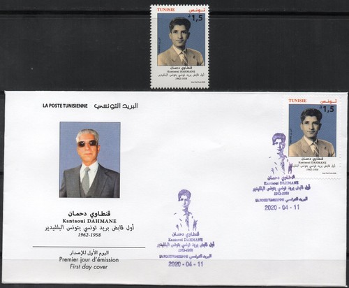 2020 kantaoui dahmane 1er - 2020-kantaoui, -1er