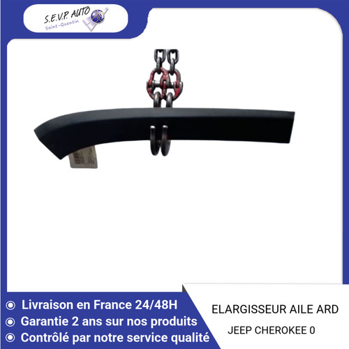 Elargisseur aile - elargisseur,