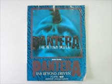 Pantera Loin Beyond Motorisé