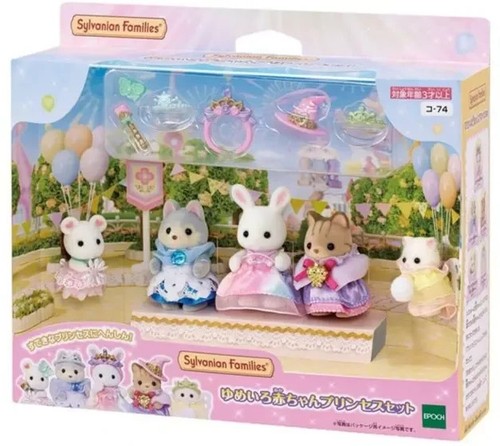 Ensemble sylvanian families - ensemble,
