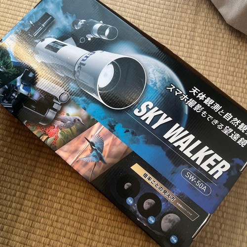Kenko sky walker 50a - kenko,