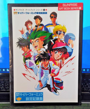 Artbook - Sunrise Series 01 -