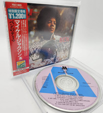 MICHAEL JACKSON BEN Japan Rare