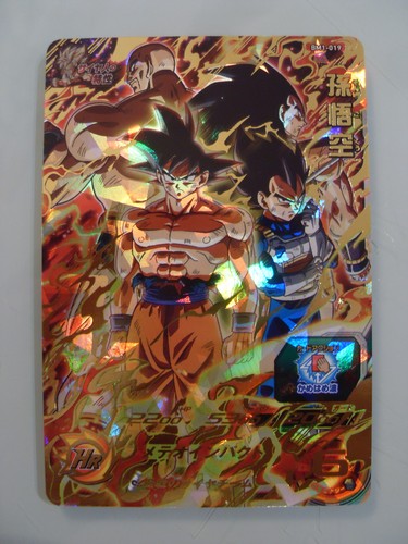 Carte super dragon ball - dragon,