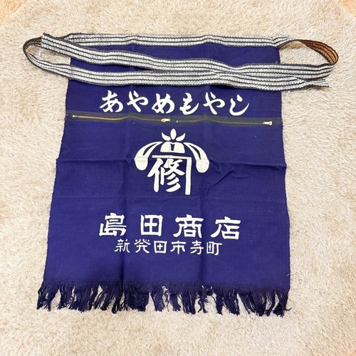 Tablier maekake japonais - maekake,