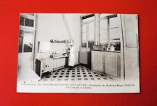 CPA 75 PARIS Pouponniere des