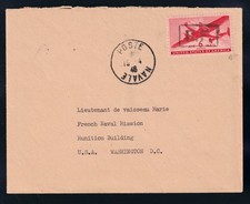 Lot 1614 - Poste aérienne