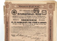 EMPRUNT ACTION OBLIGATION