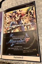 WILD ARMS ALTER CODE F