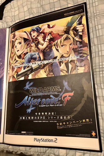 Wild arms alter - wild,