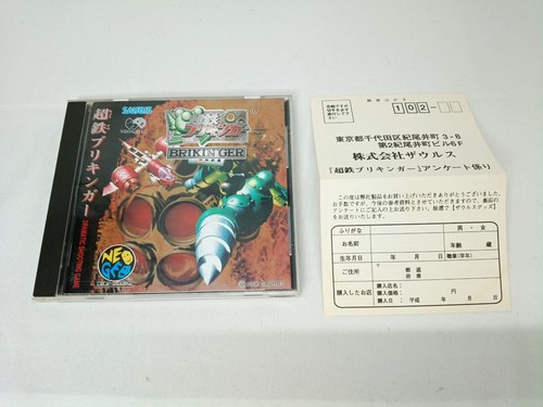 Neogeo brikinger iron clad - neogeo,