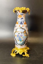 Vase PORCELAINE DE BAYEUX Langlois MONTURE BRONZE DORE  XIXème French Antique 