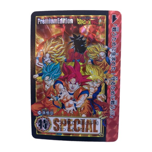 Dragon ball super - dragon,