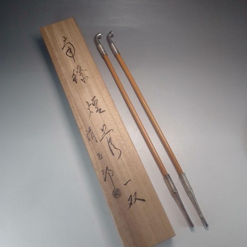 Pipe fumer japonaise nanryo - à,