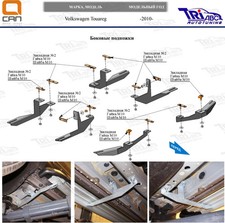 Kit fixations de marche-pieds