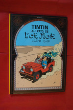 TINTIN MINI ALBUM BD TINTIN AU