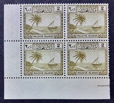 MALDIVE ISLANDS KGVI 1952 2L Olive-Brown CORNER Block of 4 SG #21a MNH CAT £40