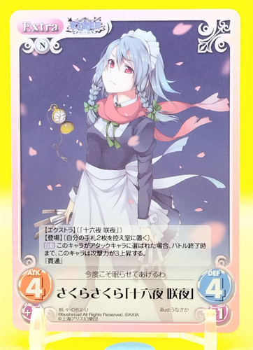 Touhou kontonfu chaos - kontonfu,