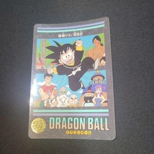 Dragon Ball Visual Adventure