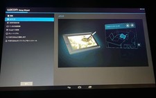 Ensemble tablette hybride