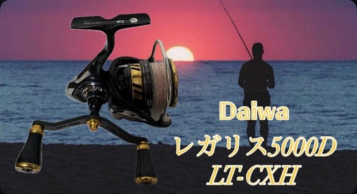 Moulinet toupie daiwa legalis - moulinet,