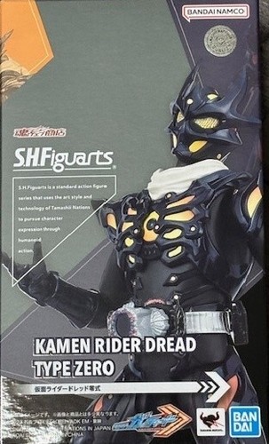 Nouvelle figurine bandai - figurine,