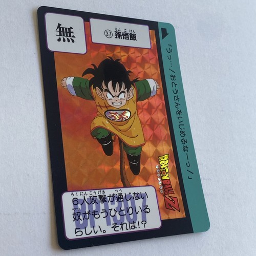 Cartes dragon ball - dragon,
