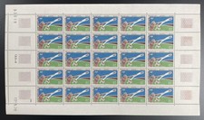 Afars et Issas 1970 YT 361