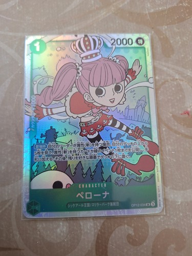 Perona op12 034 carte - op12-034,