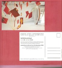Kioko IBE  carte postale