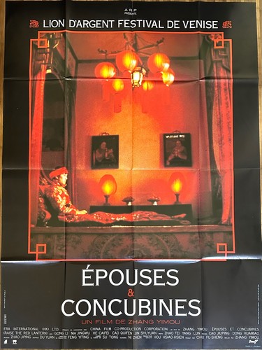Affiche cinéma epouses - cinéma,