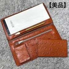 Portefeuille long en cuir