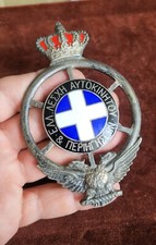 VINTAGE ENAMEL AUTOMOBILE CAR