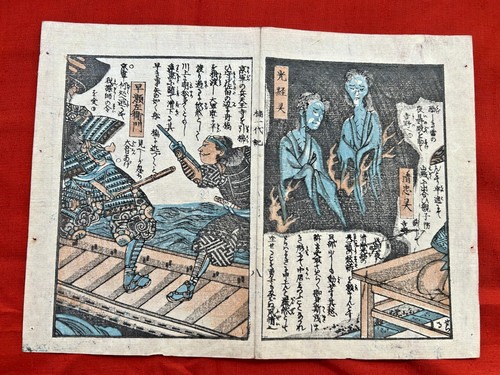 Estampe sur bois japonaise - estampe,
