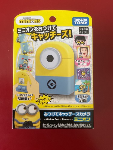 Takara tomy minions find - takara,
