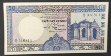 Sri Lanka billet de 50 Rupées du 01/01/1982 Pick-98 SUP