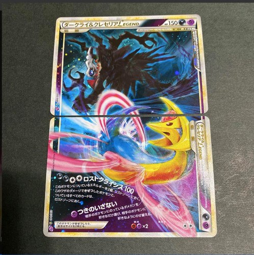 Carte pokemon darkrai - carte,