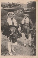 JAPON, KYOTO, DOUANES -