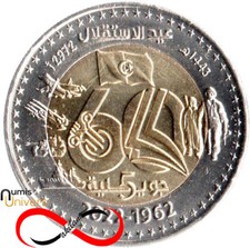 200 Dinar Commémorative d'Algérie 2022 UNC - 60ème Anniversaire de l'Indépendanc