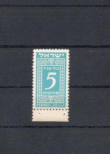 Israel 1948 consular tax - israel,