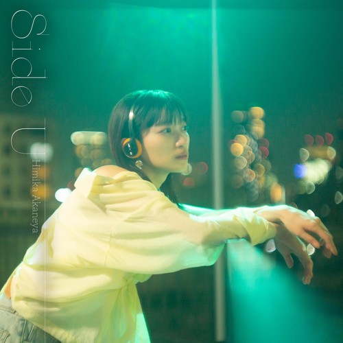 Himika akaneya side prod - akaneya,