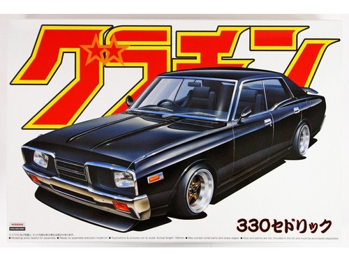 Aoshima grand champion - aoshima,